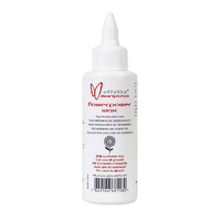 Effetto Mariposa Flowerpower Wax Chain Lube