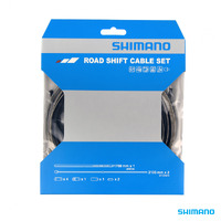 Shimano OT-SP41 SHIFT CABLE SET - 7800 STAINLESS w/SEALED CAPS BLACK