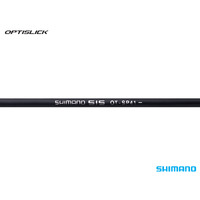 Shimano ROAD OT-SP41 SHIFT CABLE/HOUSING SET OPTISLICK BLACK