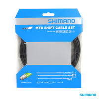 Shimano MTB OT-SP41 SHIFT CABLE SET OPTISLICK BLACK 2100mm/1800mm INNER & OUTER CABLES w/CAPS