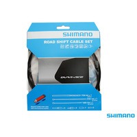 Shimano ST-9000 SHIFT CABLE SET BLACK POLYMER-COATED