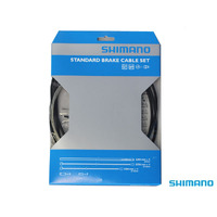 Shimano BRAKE CABLE SET - ROAD STAINLESS BLACK
